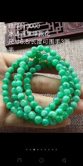 傲世英雄6主播照片
