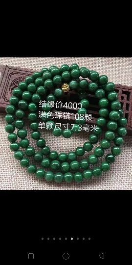 傲世英雄6主播照片