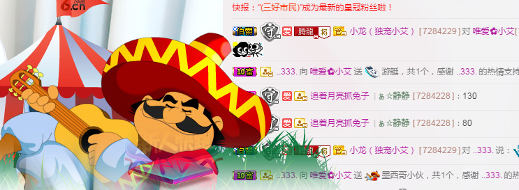 唯爱🌺小艾的图片