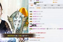 半个温暖主播照片