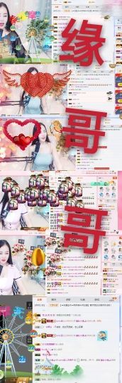 半个温暖主播照片