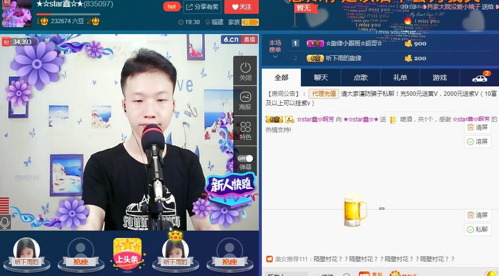 小鑫唱情歌的图片