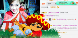 随缘小妞儿主播照片