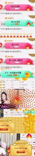 丫头随缘直播主播照片