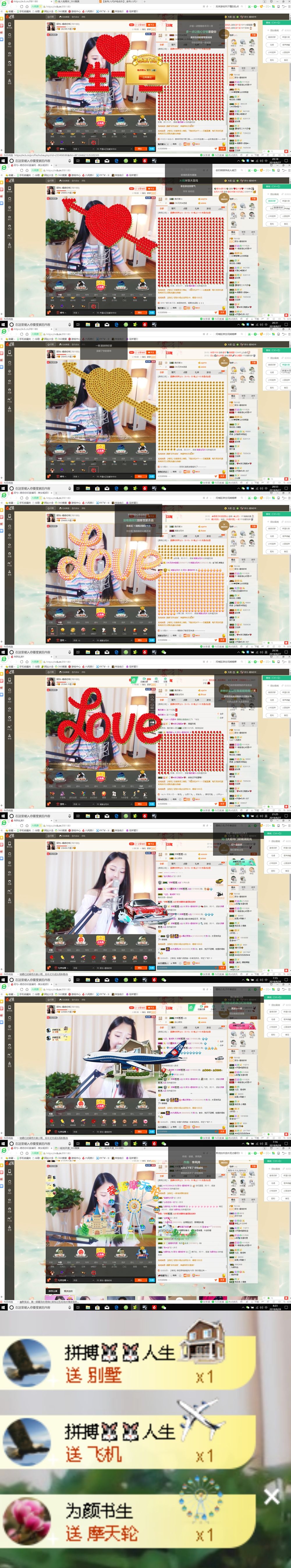 阿兮╮唱啥嘞主播照片