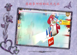 开心❤️❤️果主播照片