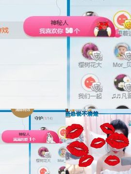 凡音🧡歌手加油主播照片