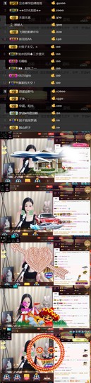 梦涵暂别做毕业设计主播照片