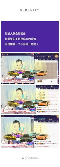心软脾气硬🌚🌝主播照片
