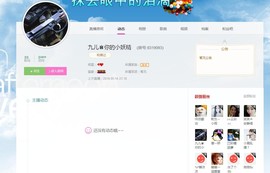 一退便是一生主播照片