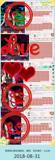 DJ21225主播照片