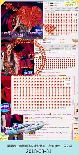 DJ21225主播照片