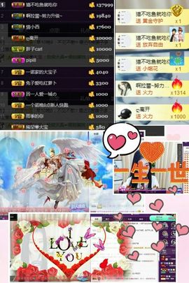 一个诺❤️主播照片