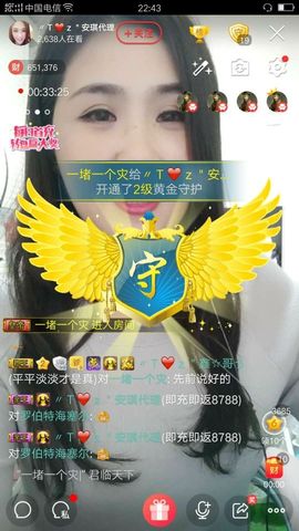 安琪同学主播照片
