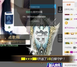 上九天揽月～主播照片