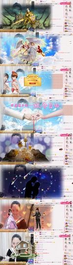佳怡~主播照片