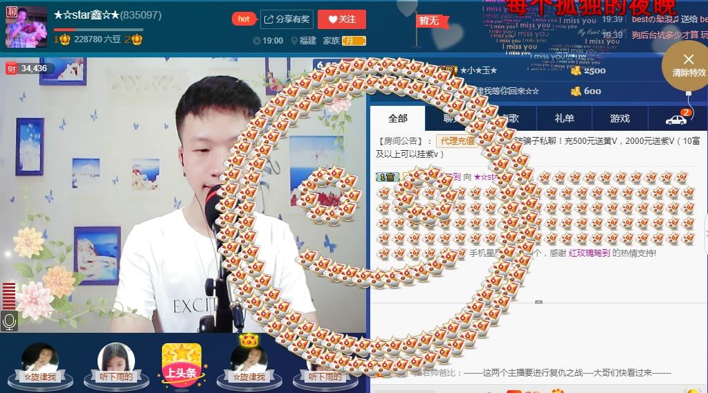 小鑫唱情歌的图片