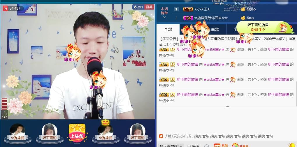 小鑫唱情歌的图片
