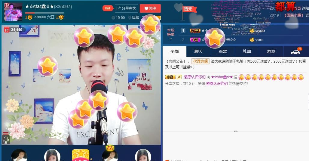 小鑫唱情歌的图片
