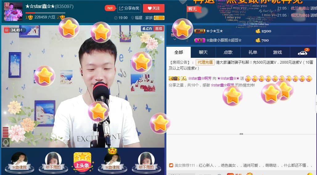 小鑫唱情歌的图片