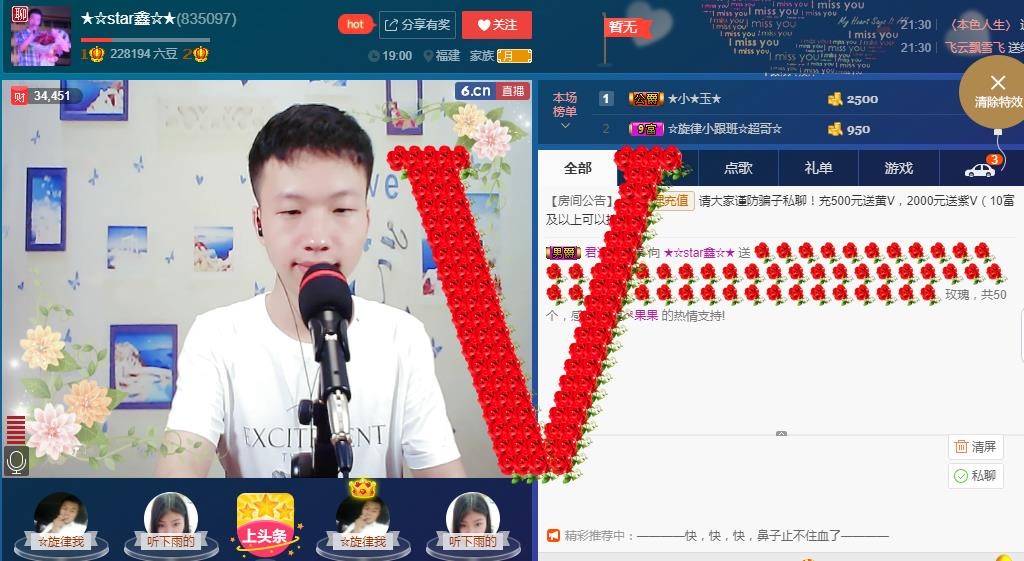 小鑫唱情歌的图片