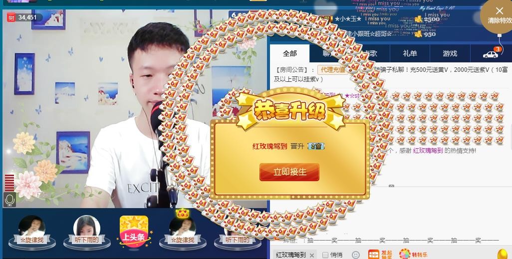 小鑫唱情歌的图片
