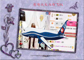 开心❤️❤️果主播照片