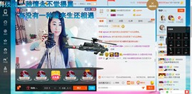冰雪米粒主播照片