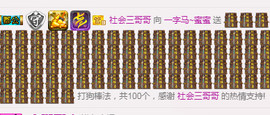 故乡111主播照片