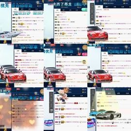 月离开了退网，再见主播照片