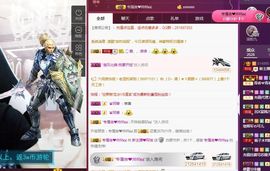 阿俊_主播照片