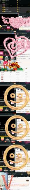 怪兽，兽兽主播照片