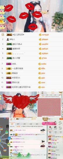 半个温暖主播照片