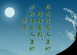 ◆◇の沫沫守候﹎主播照片