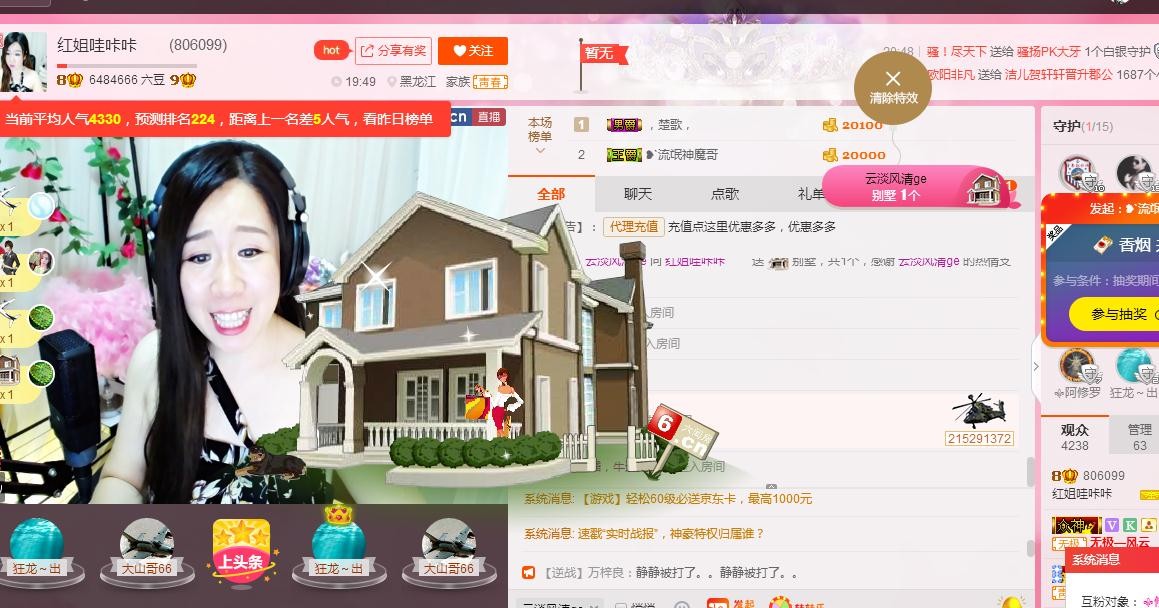 红姐💞静静听歌🎶的图片