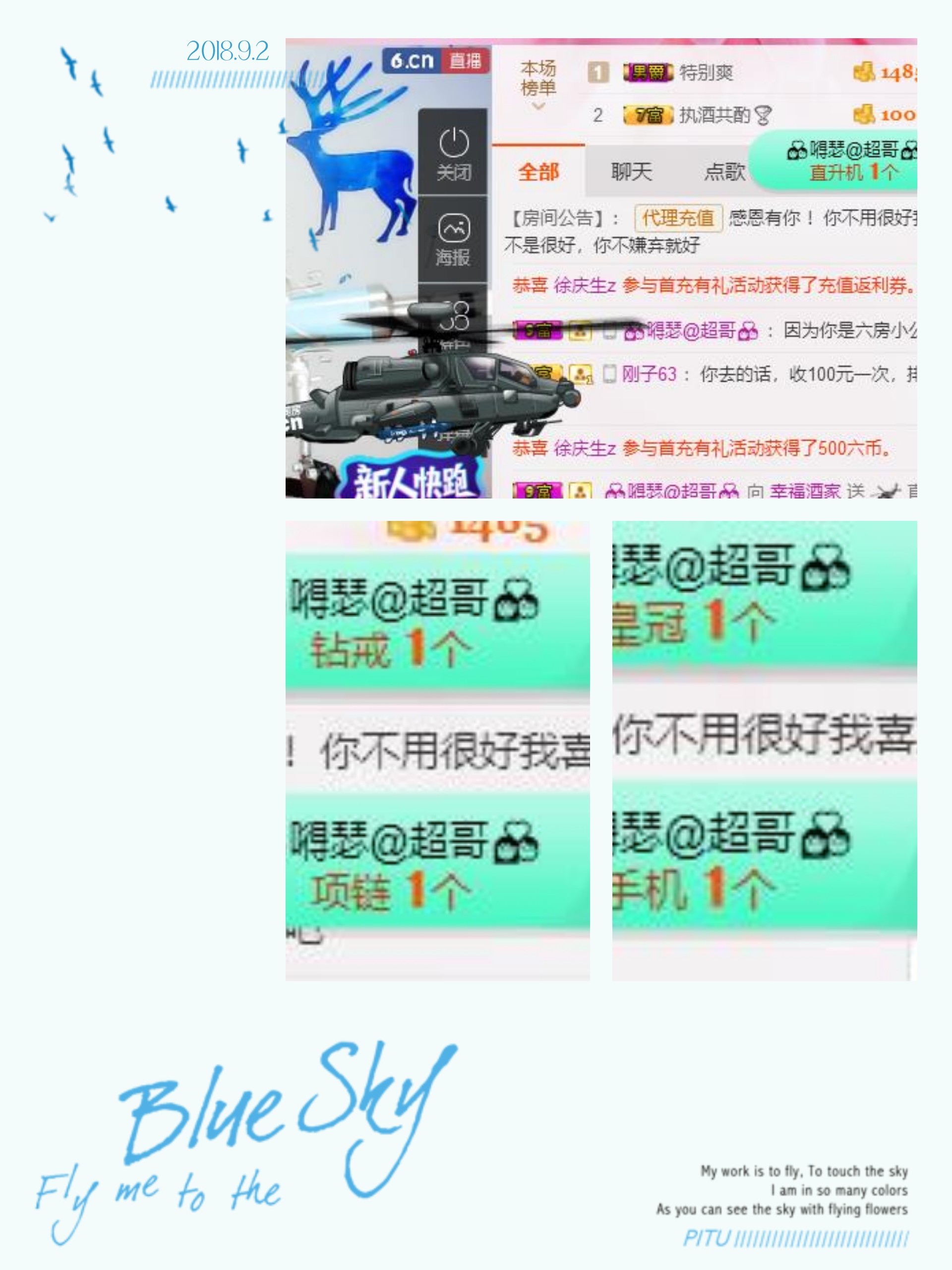 幸福酒家的图片