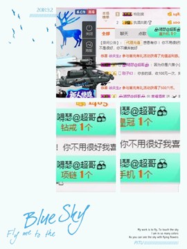 幸福酒家主播照片
