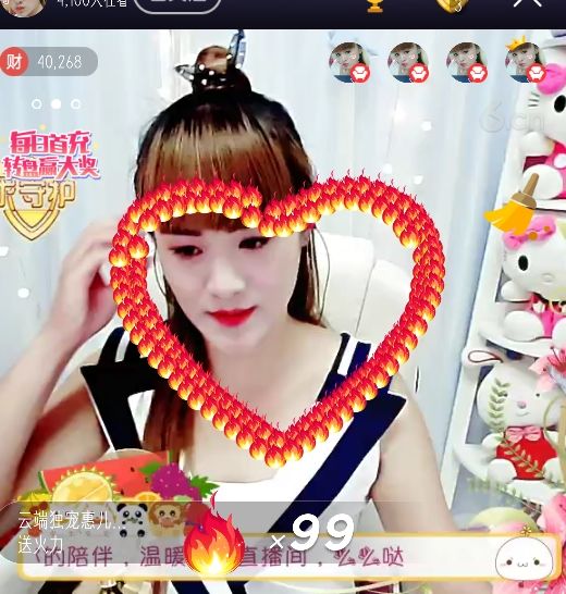💫╃雲端獨寵惠兒╃的主播照片