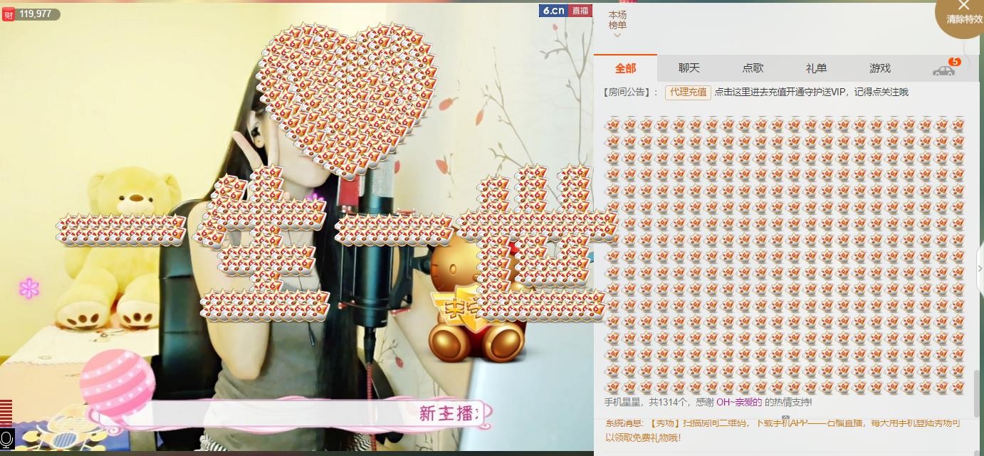 ღ蔡蔡🎙主播照片