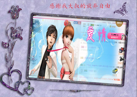 开心❤️❤️果主播照片