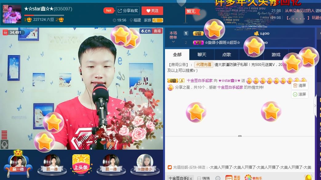 小鑫唱情歌的图片