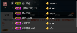 ♚123456主播照片