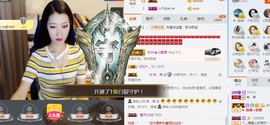 辛束啊主播照片