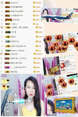 素雅依依暂休主播照片