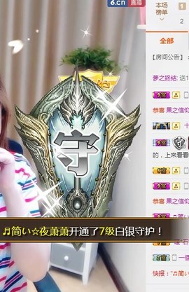 🎵家中有事休主播照片