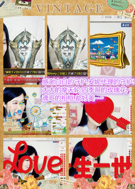 @翎云主播照片