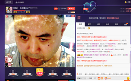 阿振♥一生所爱丸子主播照片