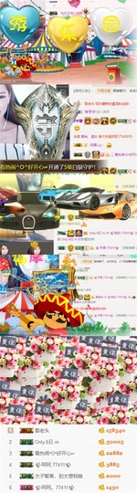 ✨我白.77411✨主播照片