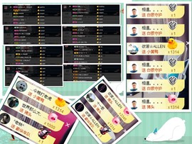 宝儿♚宝儿主播照片