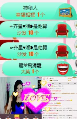 米雪💗️『、、、』主播照片